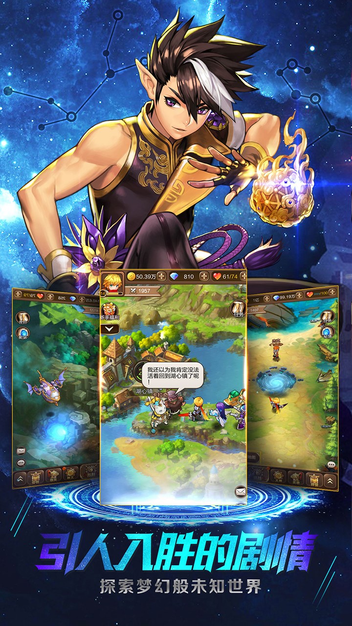 天命传说苹果版 v1.4.1 iphone版0