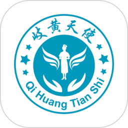 岐黄天使官方版