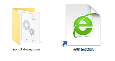 awc.dll(爱丽丝) 1