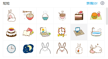 坨坨可爱QQ表情包