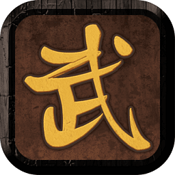 我要修真测试服