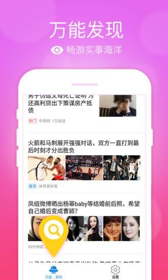 万能五笔输入法软件 v3.0.3 安卓最新版0