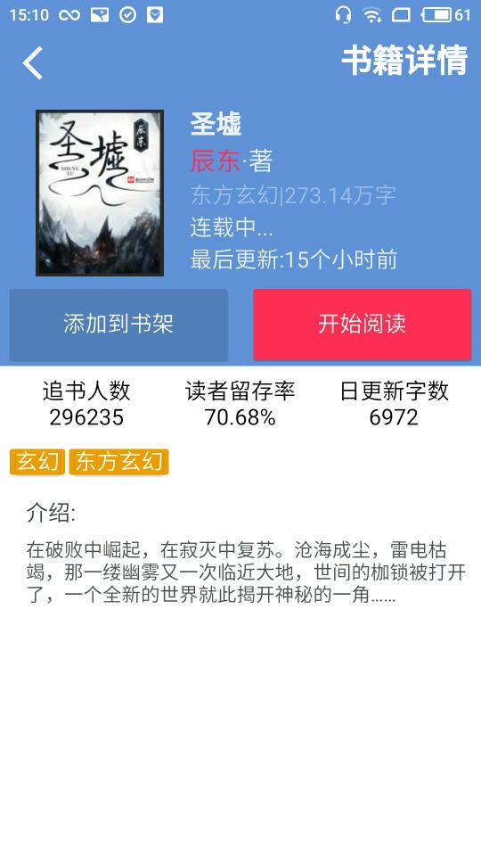 随身书包手机版 v0.5.2.5 安卓版2