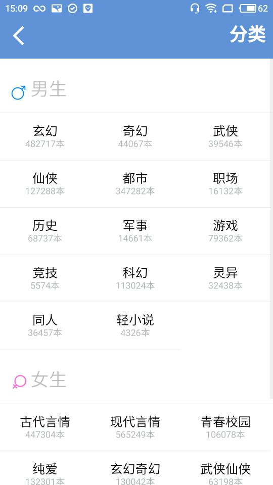 随身书包手机版 v0.5.2.5 安卓版4