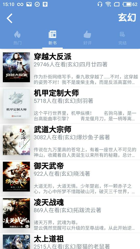 随身书包手机版 v0.5.2.5 安卓版0