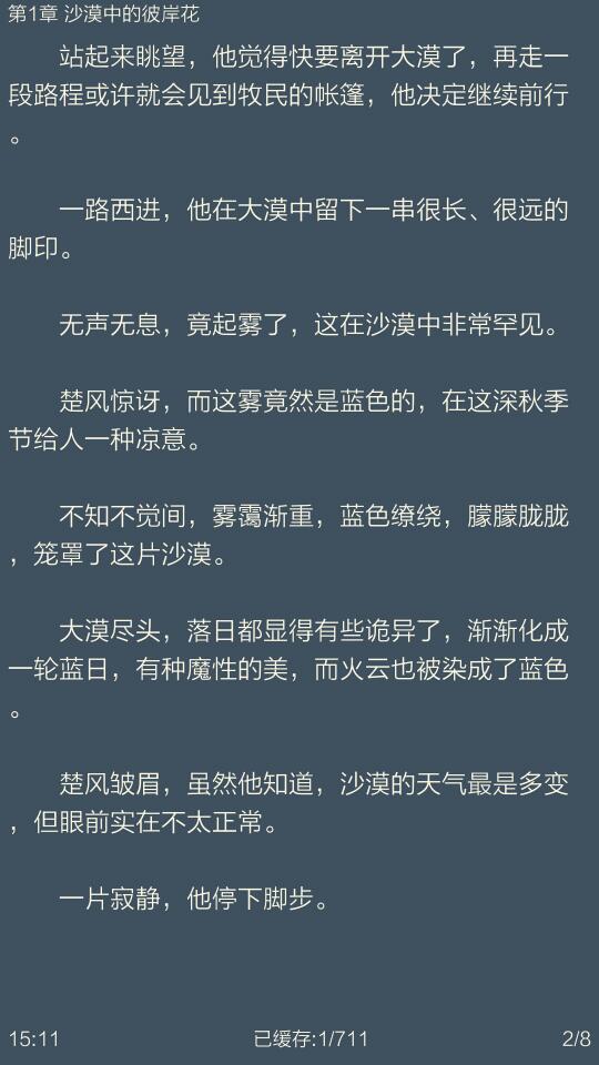 随身书包手机版 v0.5.2.5 安卓版1