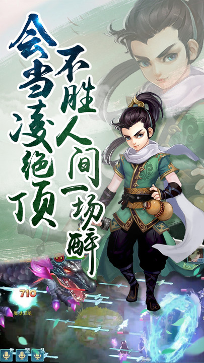 小米游戏仙坠凡尘 v1.0.22 安卓版0