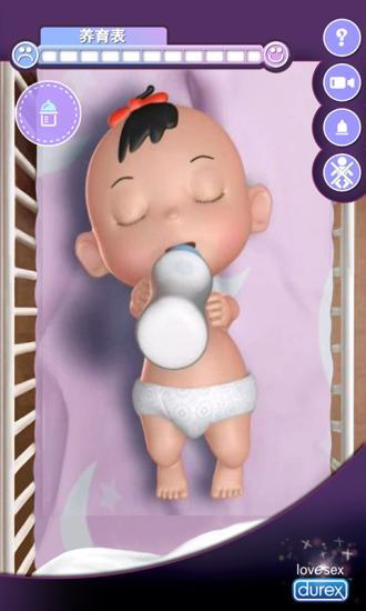 杜蕾斯宝宝 v1.6.0 安卓版2