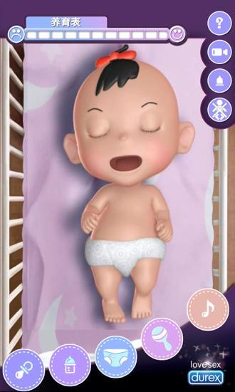 杜蕾斯宝宝 v1.6.0 安卓版4