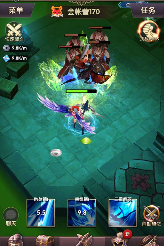 王者传奇奇迹之路九游版 v1.13.0 安卓版4