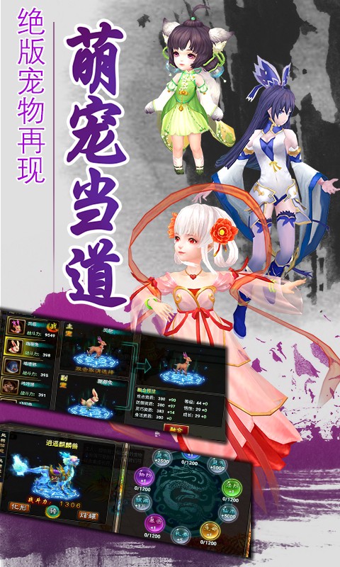 一剑灭天bt版 v1.10.76 安卓版0