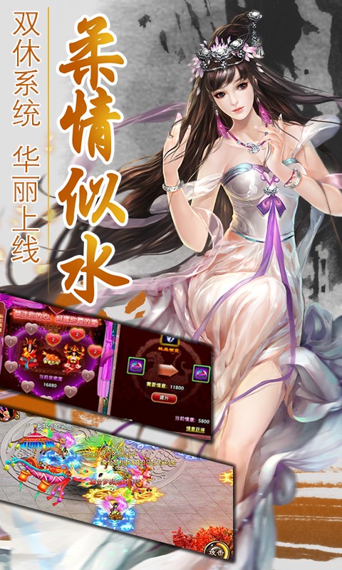 一剑灭天bt版 v1.10.76 安卓版1