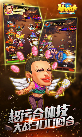 作妖计果盘游戏 v1.1.0 安卓版 1