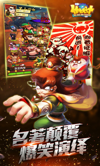 作妖计果盘游戏 v1.1.0 安卓版 2