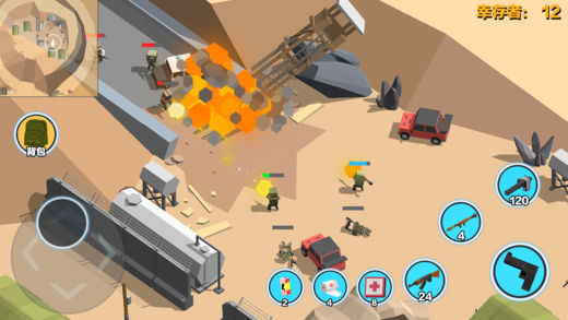 求生之王大逃杀苹果版