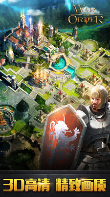 小米战火与秩序手游 v1.0.78 安卓版 1