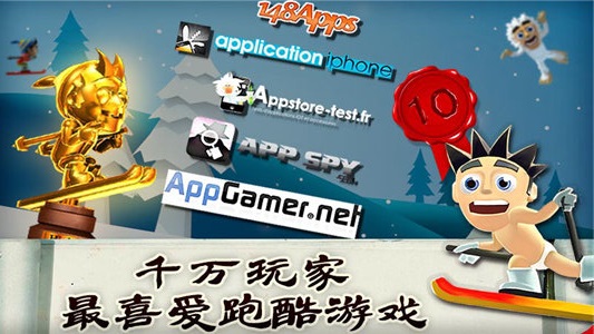 滑雪大冒险修改版2022 v2.3.8.11 安卓版1