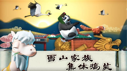 滑雪大冒险中国风内购修改版 v2.3.7 安卓无限金币版3