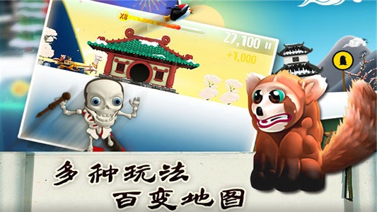 滑雪大冒险中国风内购修改版 v2.3.7 安卓无限金币版4