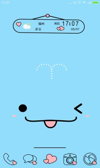 百度桌面Plus app v5.1 安卓版2