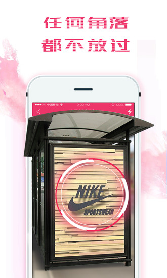 AR门道手机版 v1.6.5 安卓版0