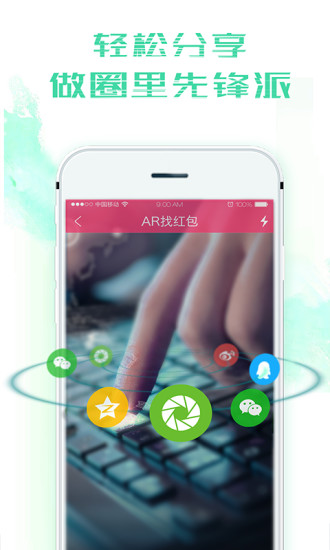 AR门道手机版 v1.6.5 安卓版2