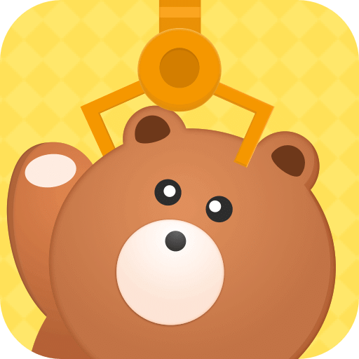 开心抓娃娃手机客户端