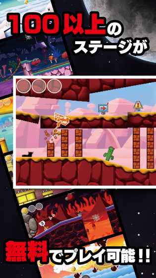 火柴人自行车游戏