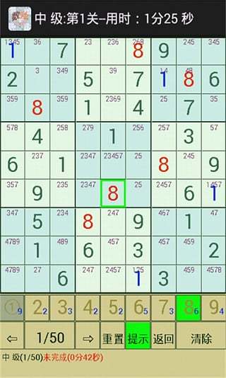 数独闯关手游 v4.0 安卓版1