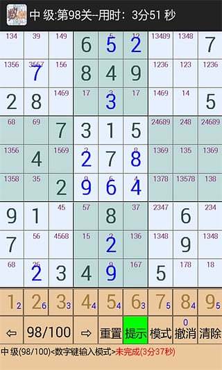 数独闯关手游 v4.0 安卓版2