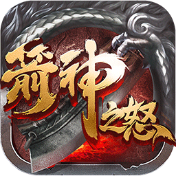 箭神之怒微信游戏