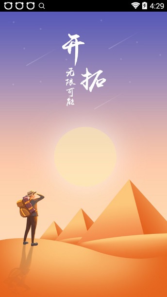 同程小顾手机版 v4.5.1 安卓版2