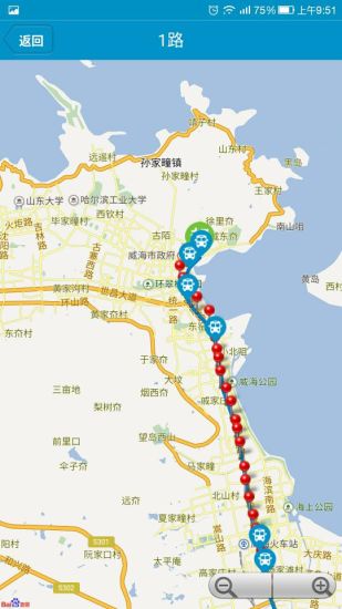 威海公交手机版 v1.1.4 安卓版2