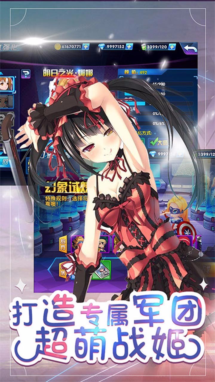 果盘幻想少女游戏 v1.0.4 安卓版0