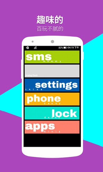 wp8桌面软件 v3.4.8 安卓最新版1