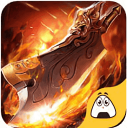 傲视战神无限元宝版