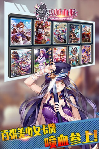 巫师血脉果盘手游 v1.0.0 安卓版1