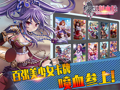 巫师血脉手游 v3.3.0 安卓版1