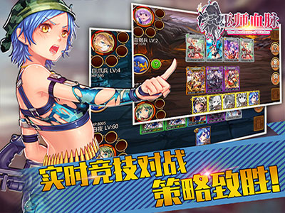 巫师血脉手游 v3.3.0 安卓版2