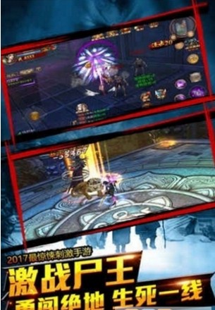 龙耀皇城内购修改版 v1.0.4444 安卓版0