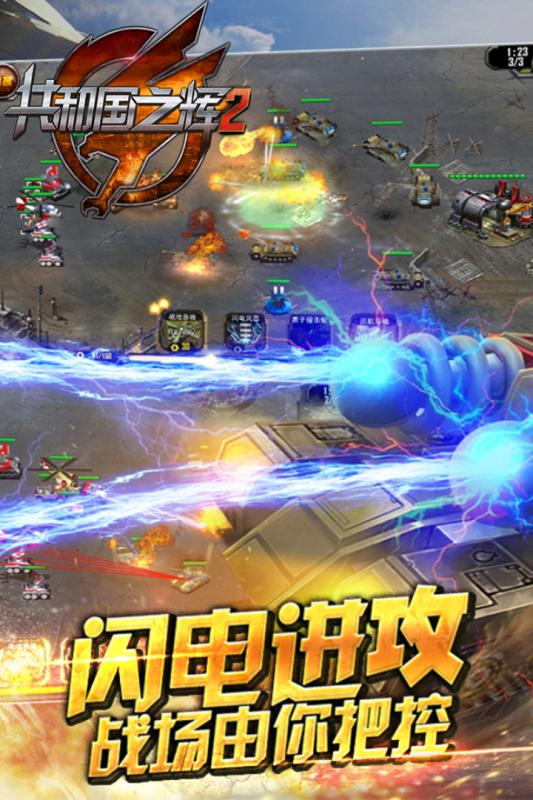 最高警戒官方版 v1.9.24 安卓最新版1