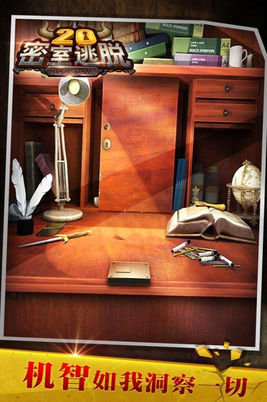密室逃脱21遗落梦境 v21.17.104 安卓版1