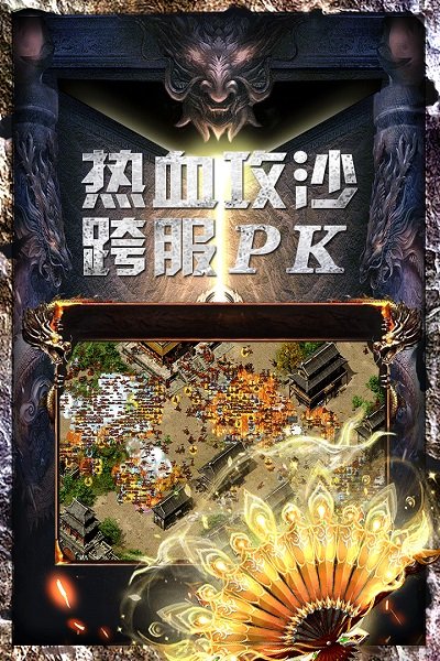 战火英雄游戏 v3.0.0 安卓版4