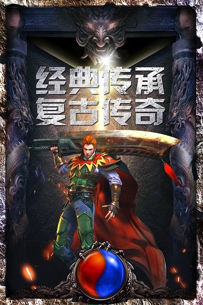 战火英雄游戏 v3.0.0 安卓版0