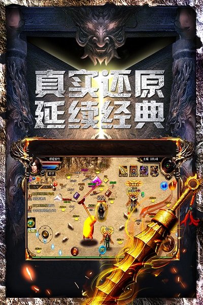 战火英雄游戏 v3.0.0 安卓版1