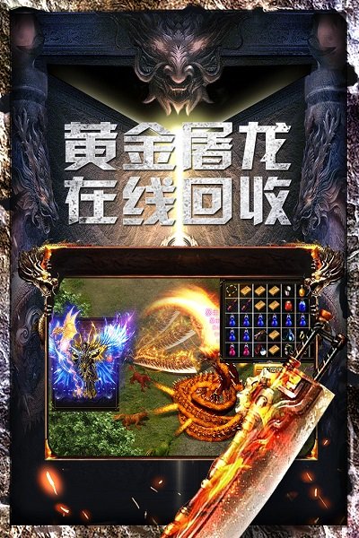 战火英雄游戏 v3.0.0 安卓版2