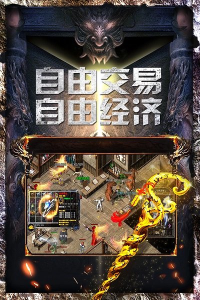 战火英雄游戏 v3.0.0 安卓版3