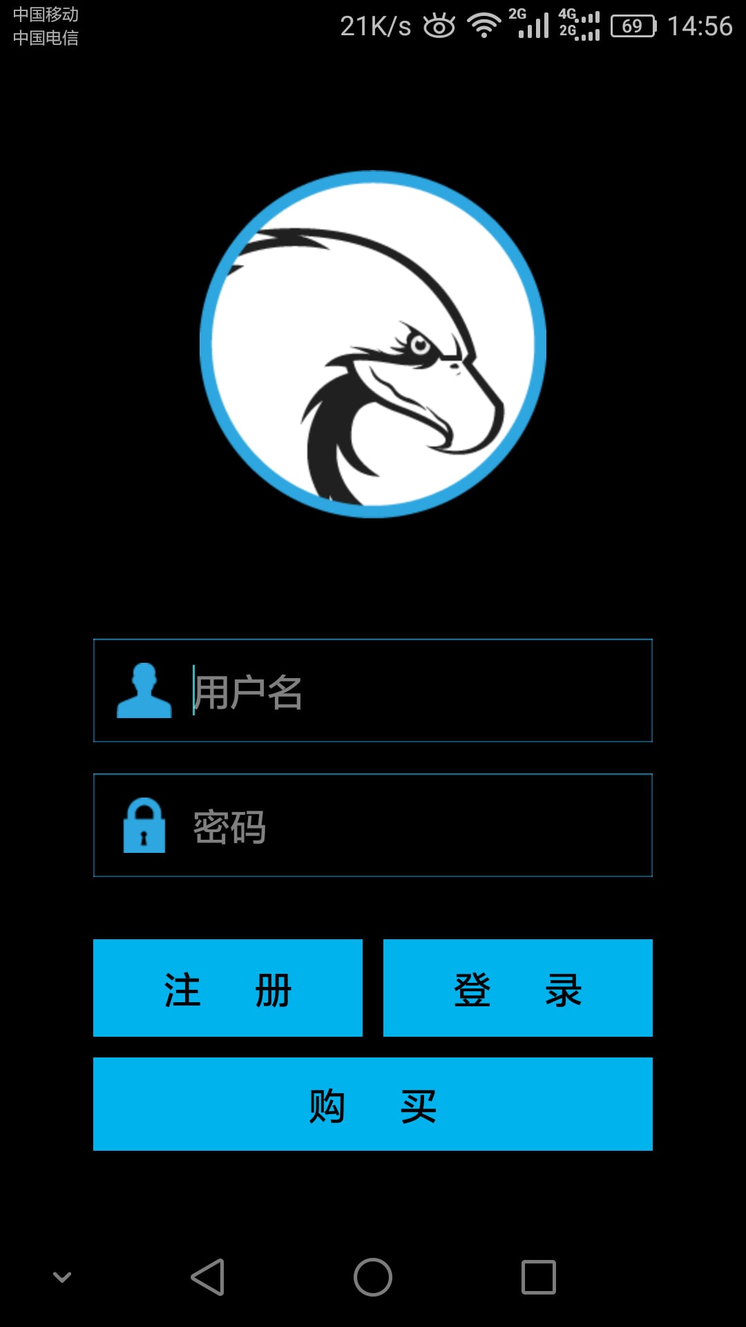 观察者远程控制手机修改版 v3.0.7.0 安卓版0