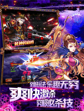 三国论剑bt手游 v1.0.9 安卓版3
