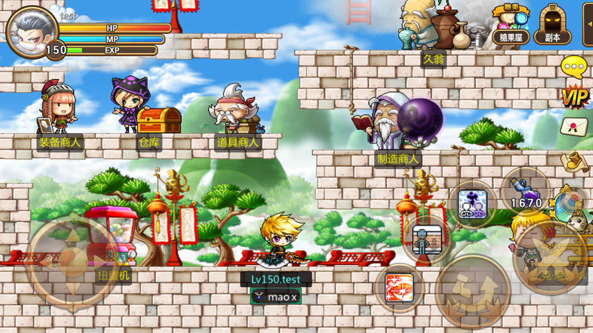 冒险岛手游bt版 v2.1.2 安卓版1